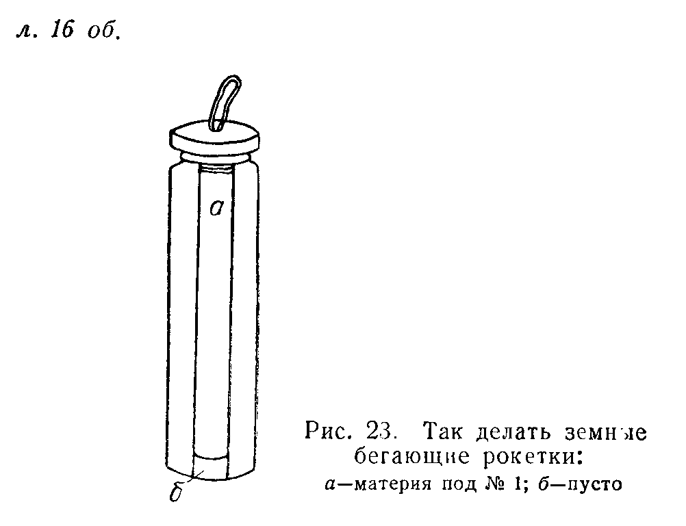 23.TIF (2910 Byte)