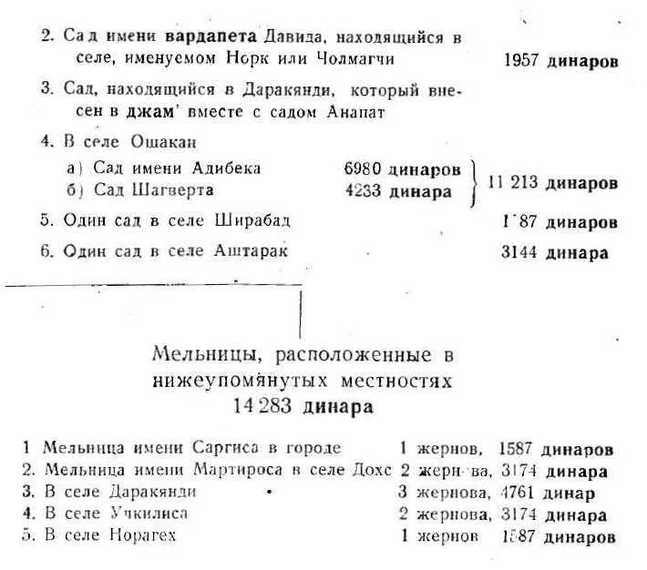 3.JPG (50278 Byte)