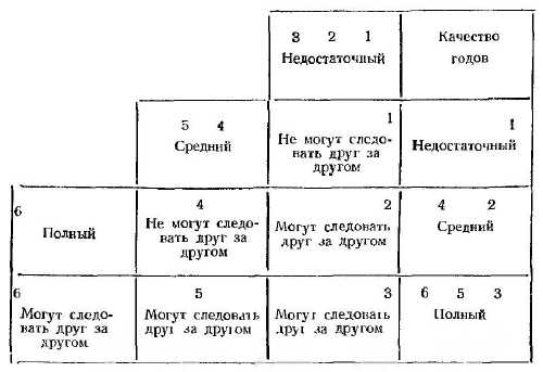 8.JPG (21602 Byte)