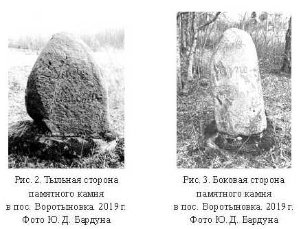 2.JPG (25673 bytes)
