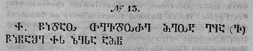 17.JPG (9113 Byte)